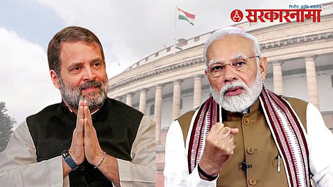 Lok Sabha 2024 : Narendra Modi : Rahul Gandhi