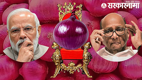 Narendra Modi, Sharad Pawar