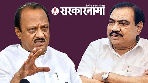 Dy. CM Ajit Pawar & Eknath Khadse