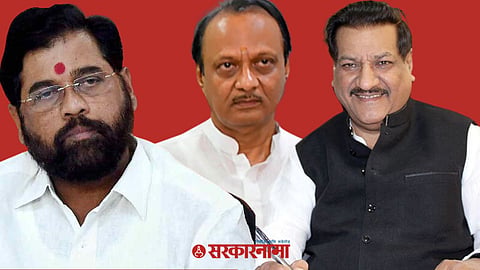 Eknath Shinde, Ajit Pawar, Prithviraj Chavan