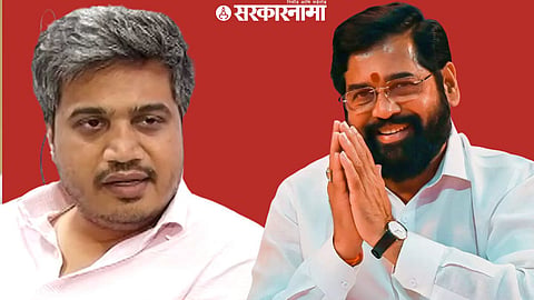 Rohit Pawar, Eknath Shinde