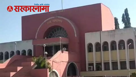 Aurangabad High Court News