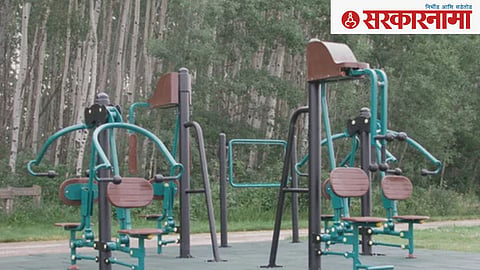 Green Gym