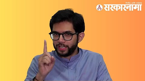 Aditya Thackeray