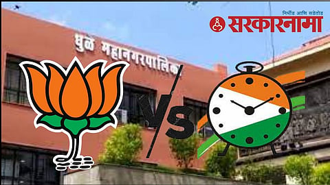 Dhule Corporation