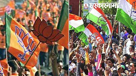 Congress, BJP News