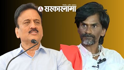 Girish Mahajan & Manoj Jarange Patil