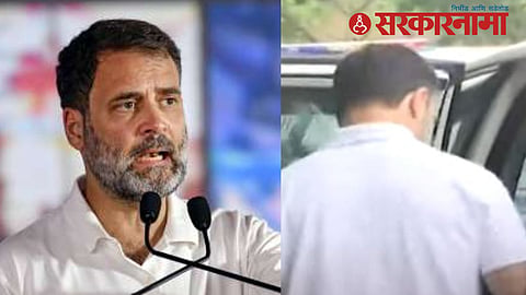 Rahul Gandhi In India Meeting :