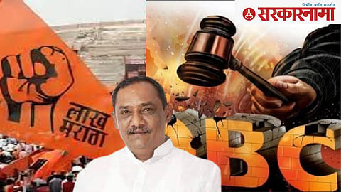Dr. Babanrao Taywade, OBC - Maratha