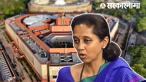 Supriya Sule