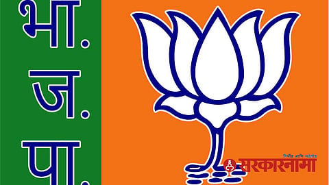 BJP News