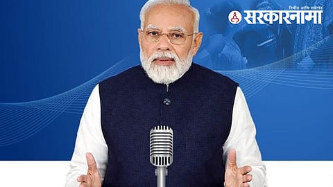 Narendra Modi