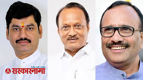 Beed Political News