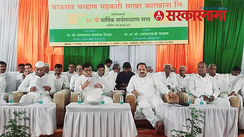 Ashok Chavan News