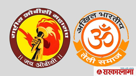 Maratha Vs OBC Community : तेली समाज झाला आक्रमक, ओबीसीच्या महामोर्चात रस्त्यावर उतरणार...