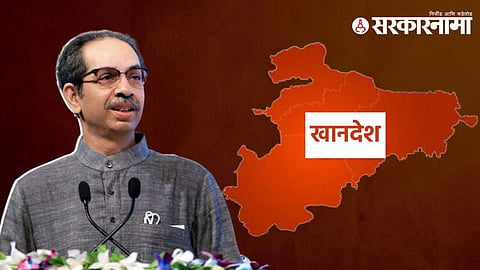 Uddhav Thackeray Rally In Jalgaon