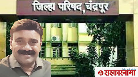 Chandrapur ZP