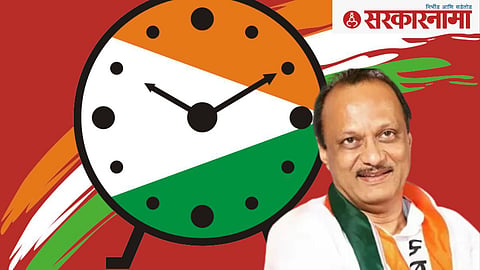 Ajit Pawar - NCP.
