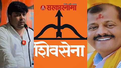 Parbhani Shivsena News