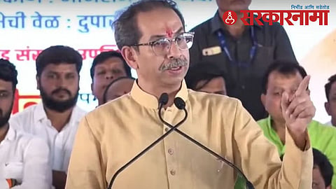 Uddhav Thackeray Latest Speech