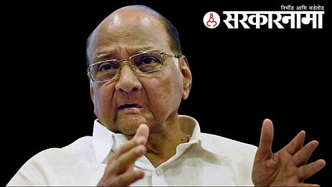 Sharad Pawar