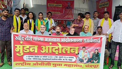 Chandrapur OBC Andolan