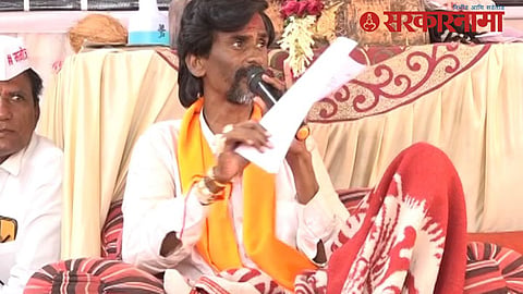 Manoj Jarange Hunger Strike :