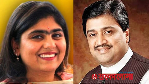 Ashok Chavan-Shrijaya Chavan News