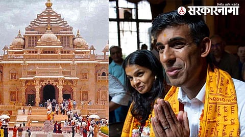 Rishi Sunak Visit Akshardham Mandir