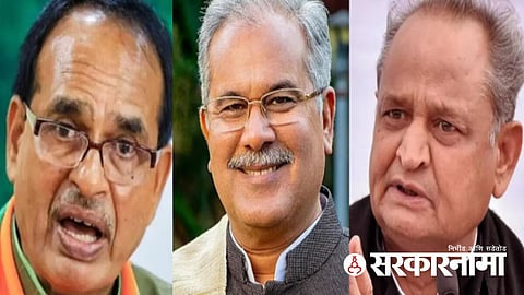 Assembly Election Survey