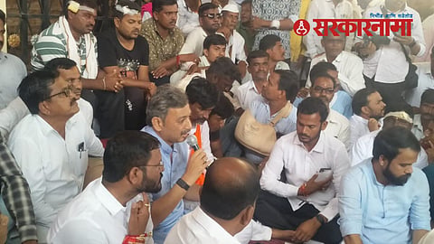 Maratha Reservation Protest News