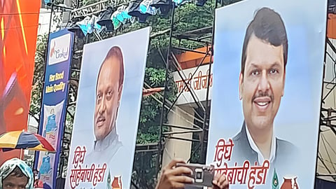 Banner In Thane