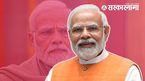 Narendra Modi