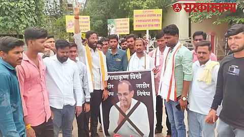 Akola Protest