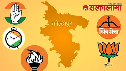 BJP, NCP, Shivsena, Congress