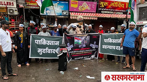 Aam Admi Party
