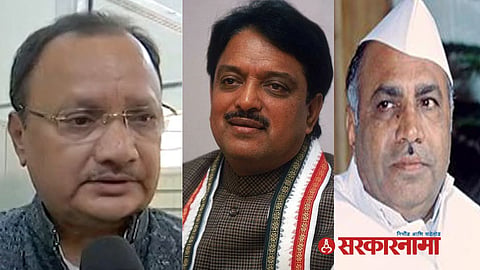 Latur Congress News
