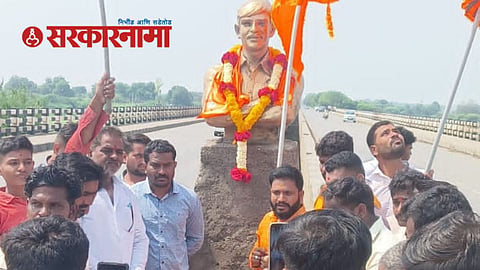 Maratha Reservation Protest News