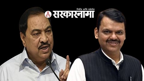 Eknath Khadse & Devendra Fadanvis