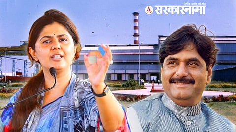 Pankaja Munde Reaction On Vaidyanath Sugar Factory News