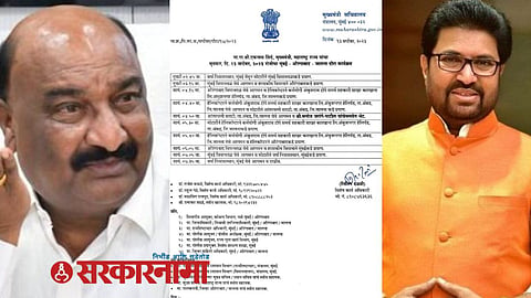 Sandipan Bhumre-Khotkar News