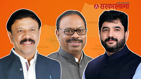Pune BJP Political News