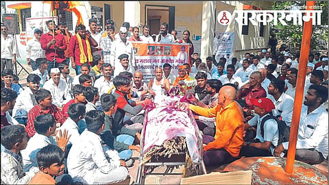 Protest at Yeola
