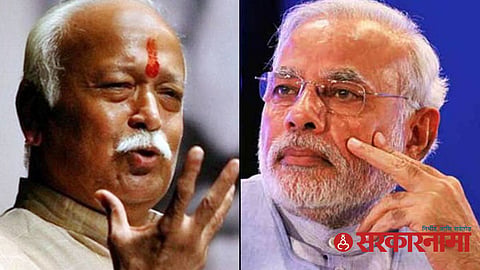 Rss On Women Reservation