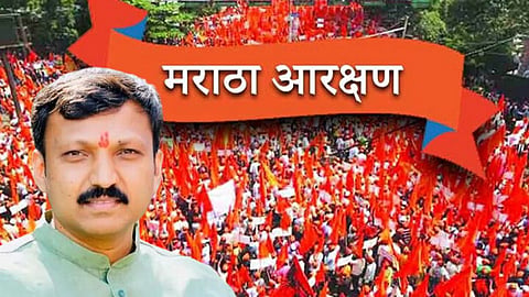 Maratha Reservation