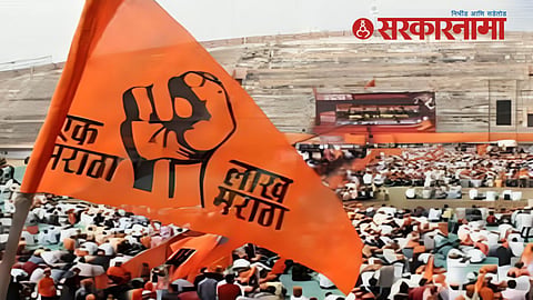 Maratha Protest