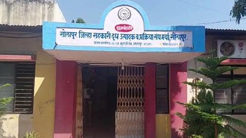 Dudh Sangh News