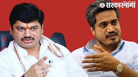 Dhananjay Munde and Rohit Pawar.