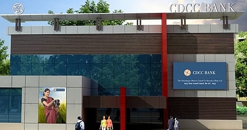 Chandrapur District Central Co-operative Bank
