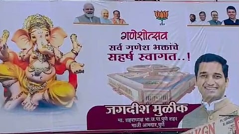 Jagdish Mulik